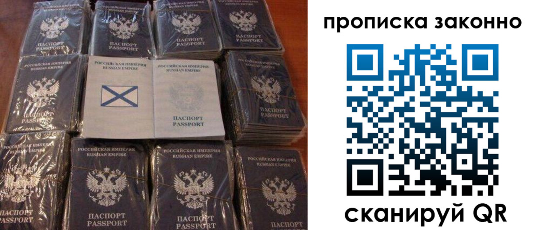 регистрация для школы в Копейске