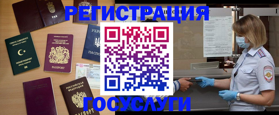 пропишу в квартире в Копейске